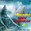 Subah Subah Shiv Shankar Ji